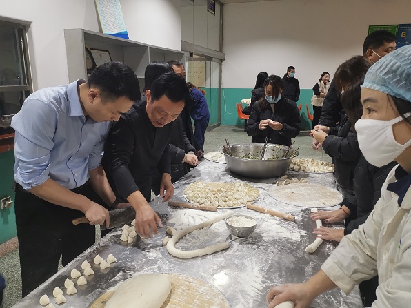 吃餃子、慶元旦、迎新年 藥都集團(tuán)歡天喜地來跨年